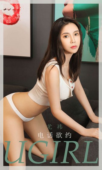 丑女无敌第一季