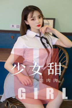 学生的妈妈5